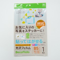 4970d3d2026ede484628a26ecacddd8a1